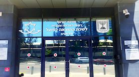 הוצאה לפועל, צילום: ice